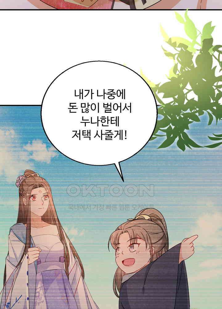 역천독비 127 10