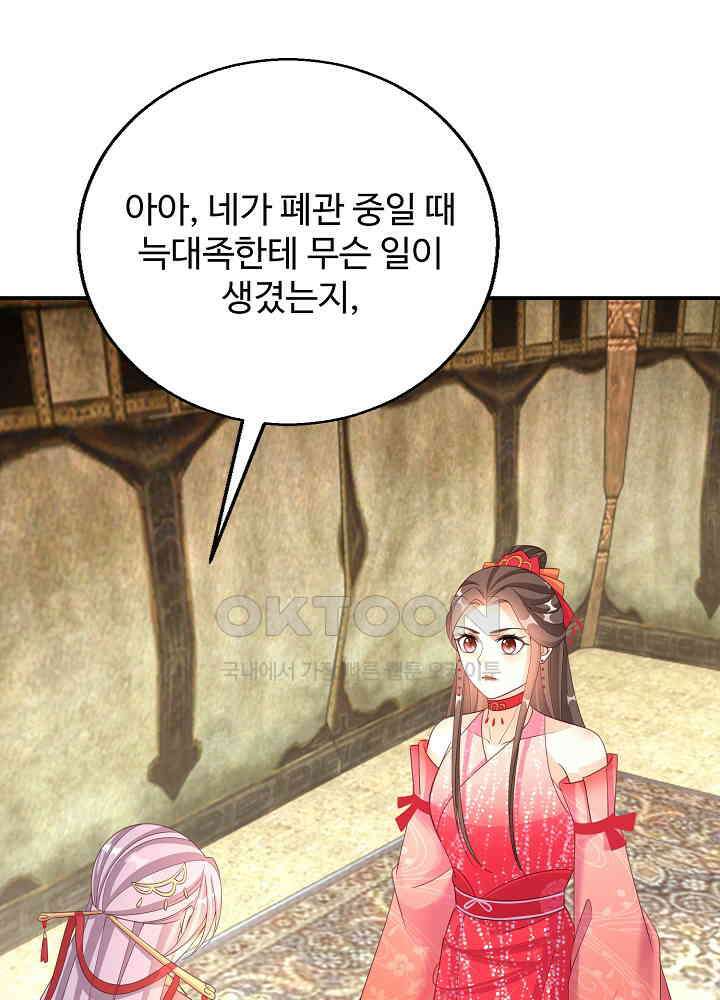 역천독비 131 2