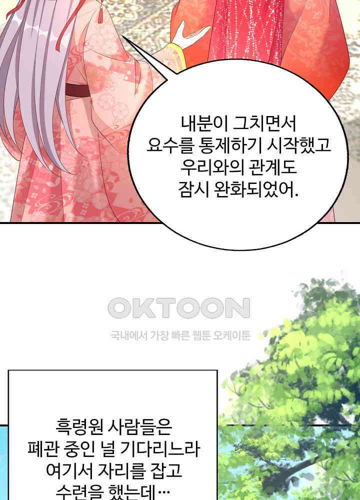 역천독비 131 3