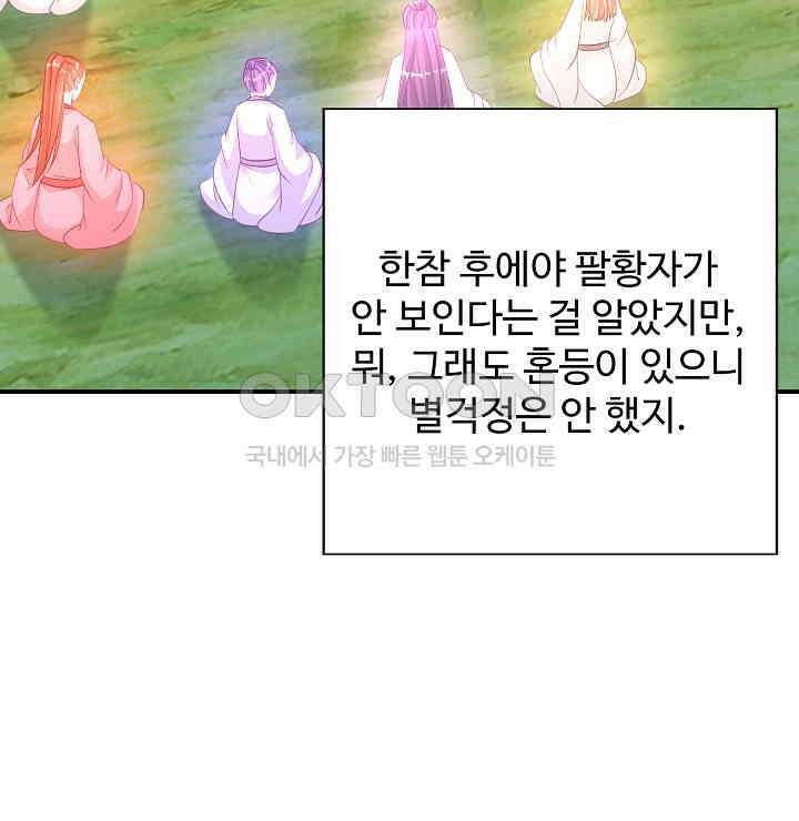 역천독비 131 5
