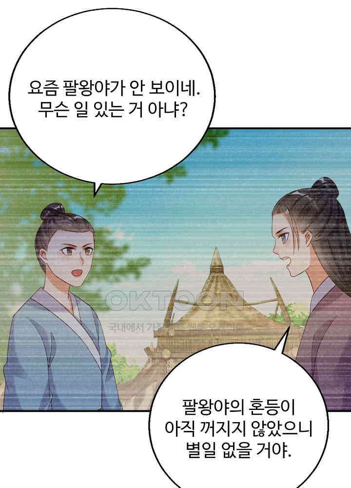 역천독비 131 6