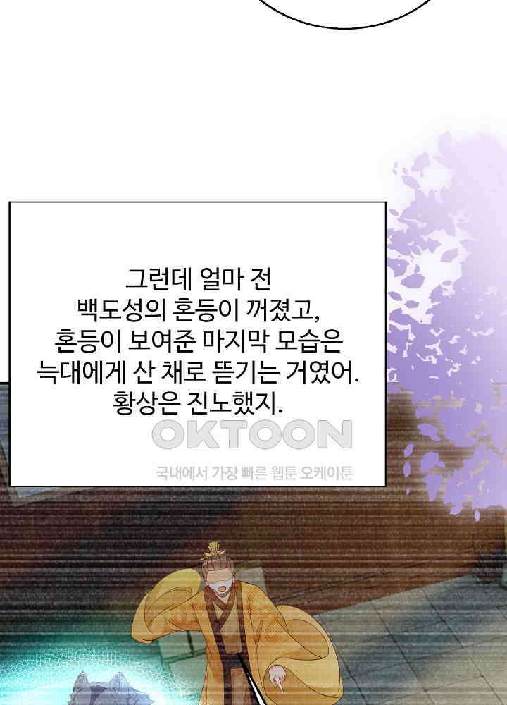 역천독비 131 7