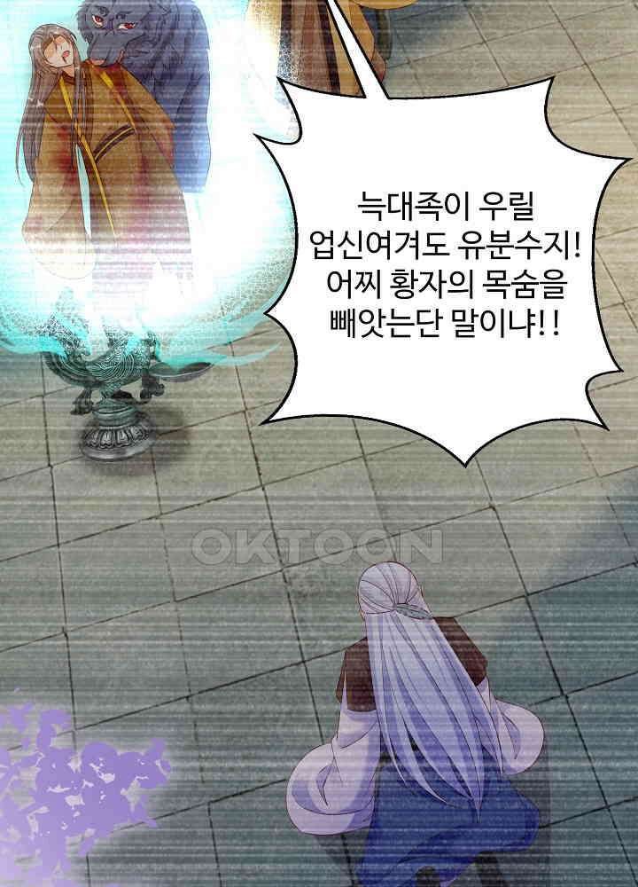 역천독비 131 8