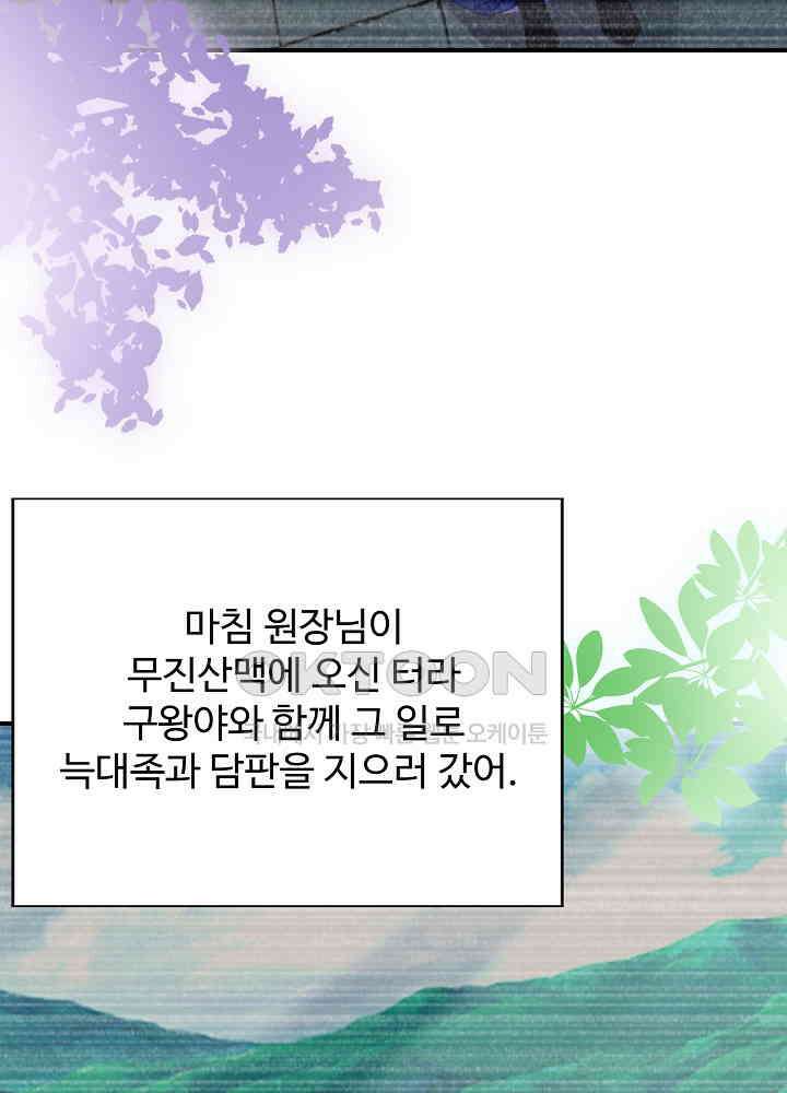 역천독비 131 9