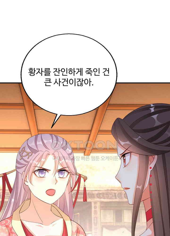 역천독비 131 11