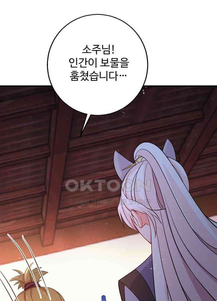 역천독비 135 2