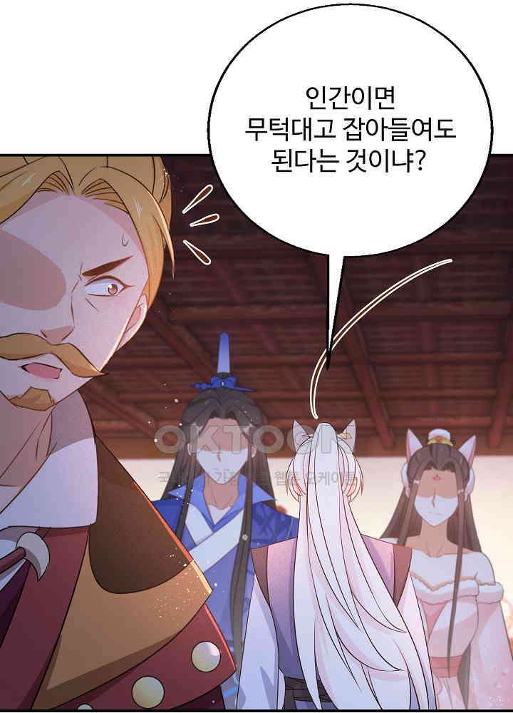 역천독비 135 4
