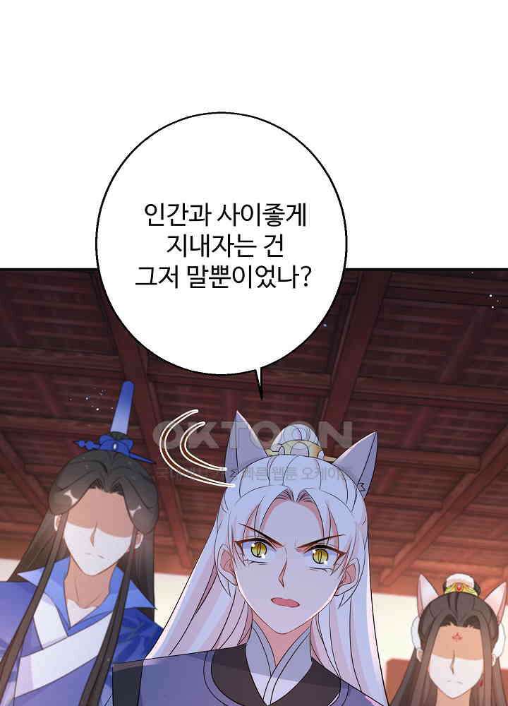 역천독비 135 5