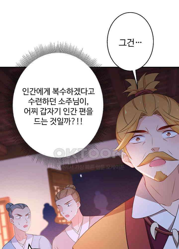 역천독비 135 7