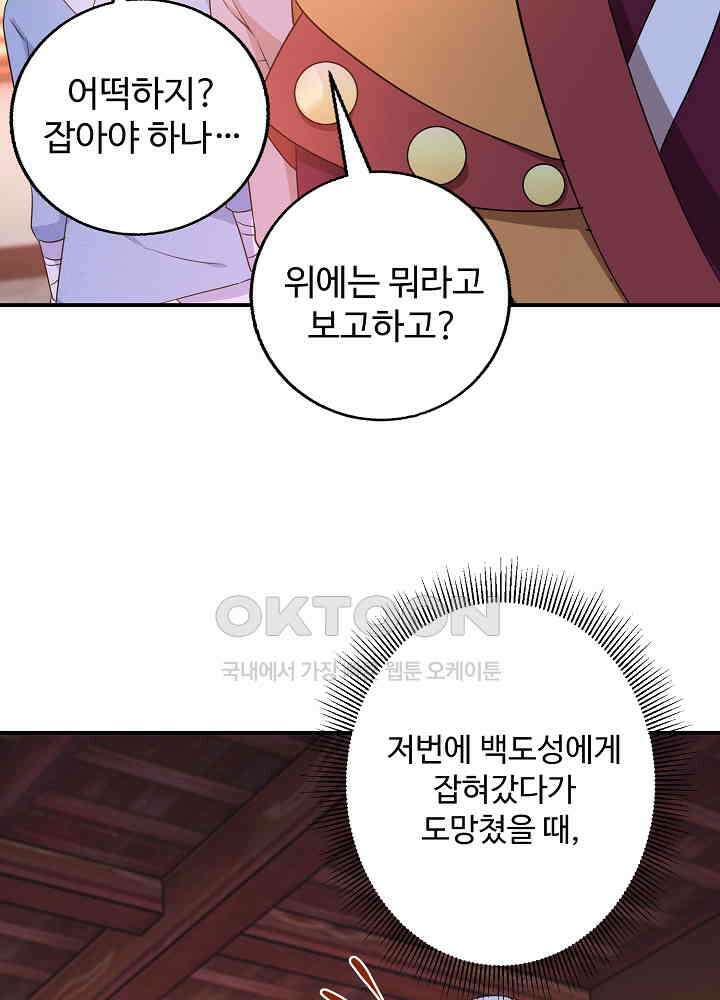 역천독비 135 8