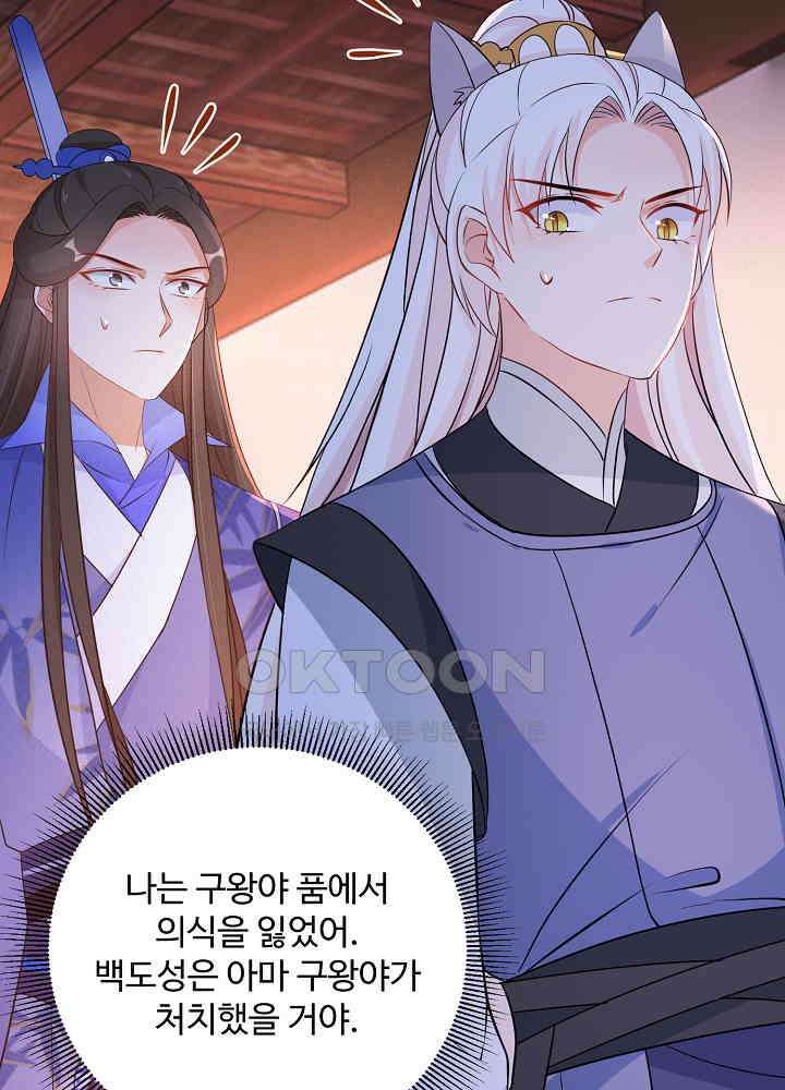 역천독비 135 9