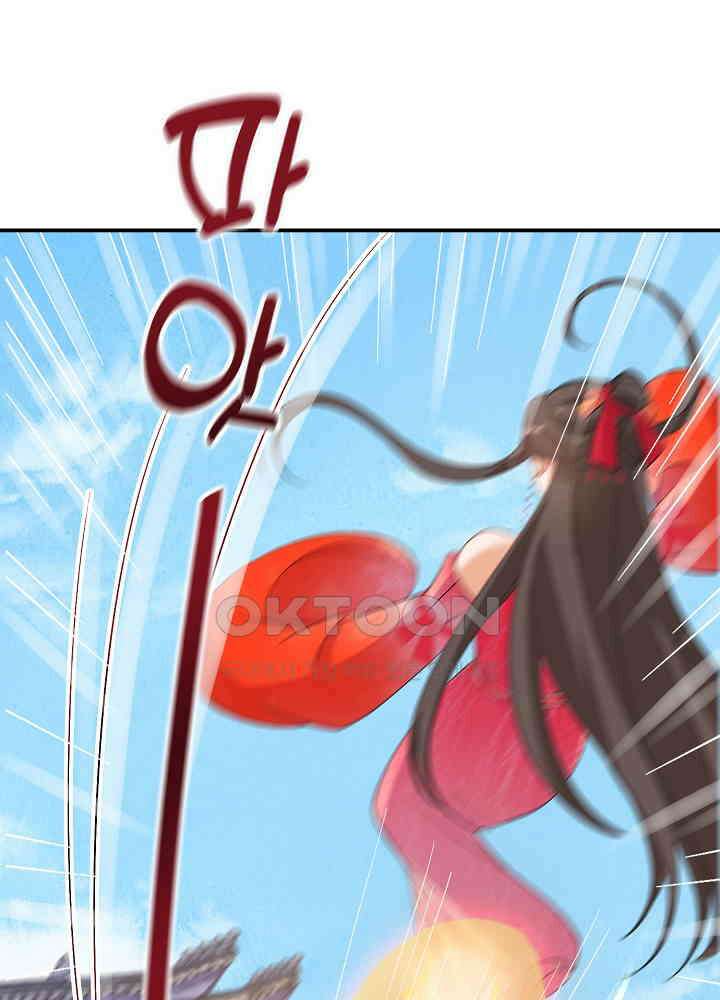 역천독비 139 2
