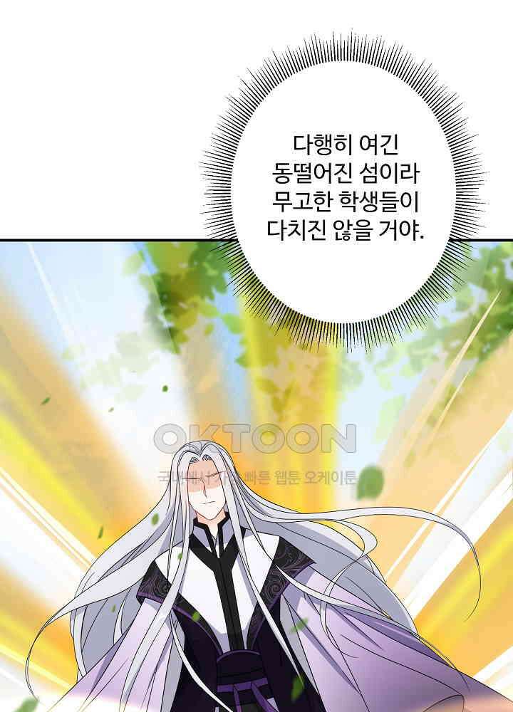 역천독비 139 7