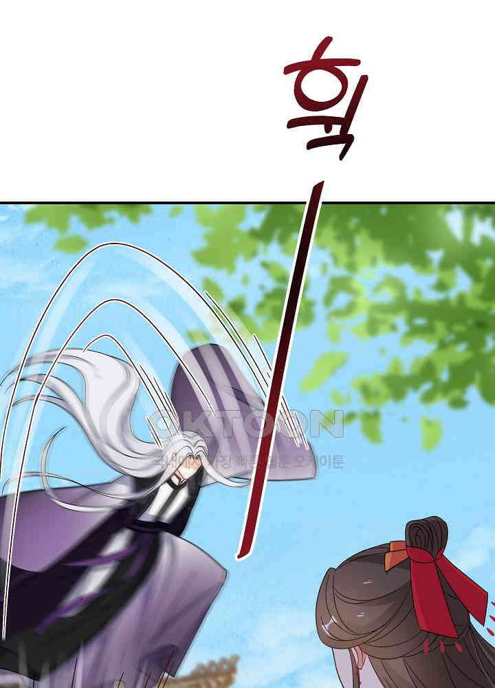 역천독비 139 9