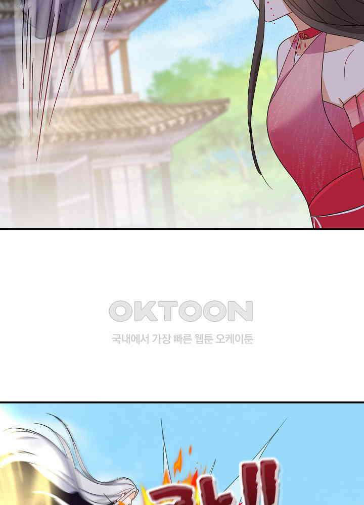역천독비 139 10