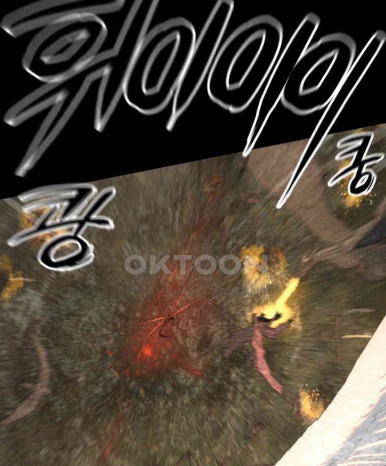 이클립스 [카카페] 2부 40． 폭풍의 눈(8) 64