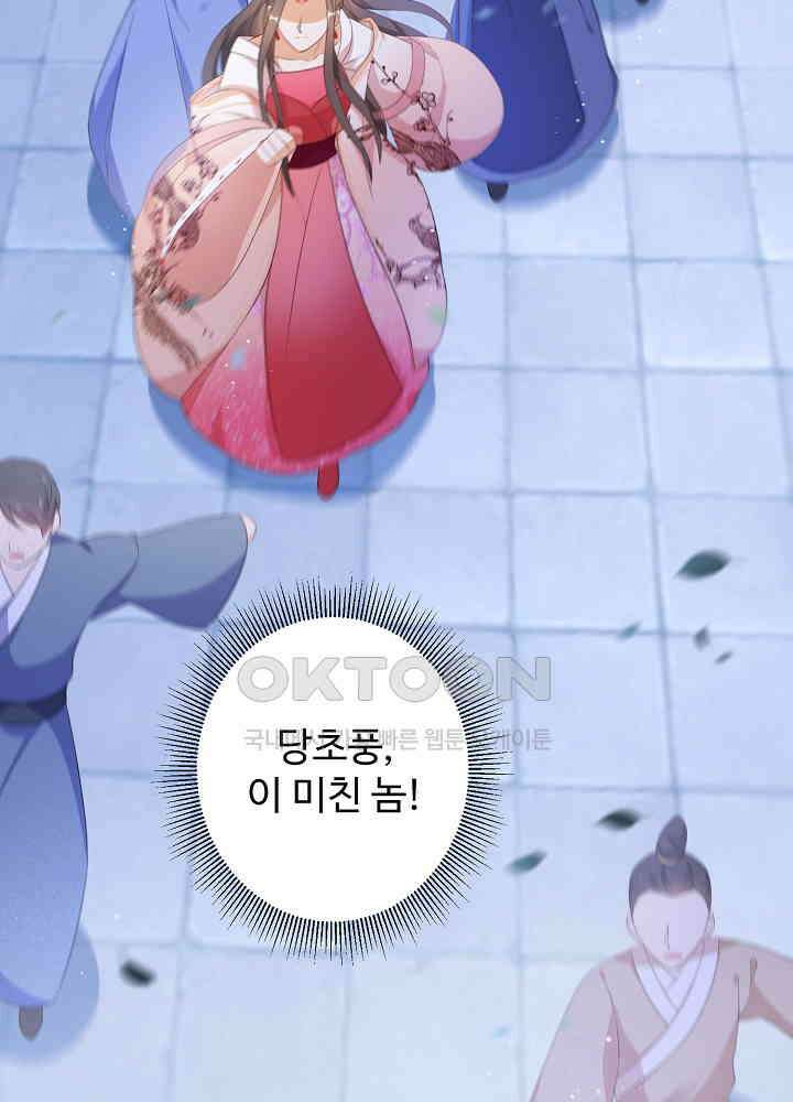 역천독비 167 3
