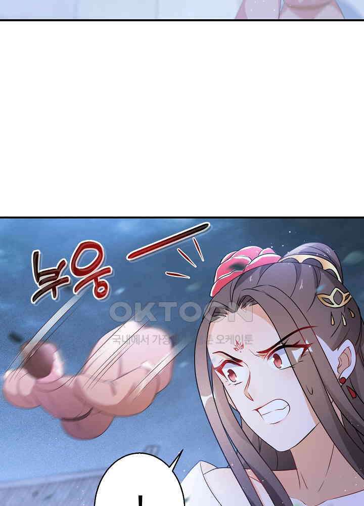 역천독비 167 4