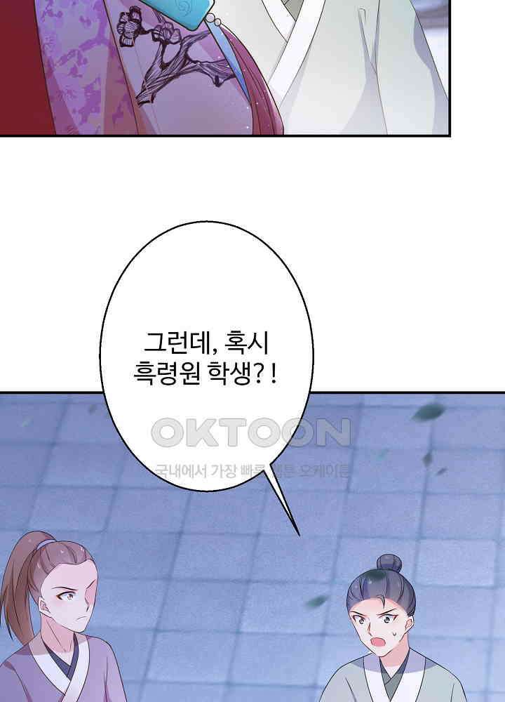역천독비 167 9