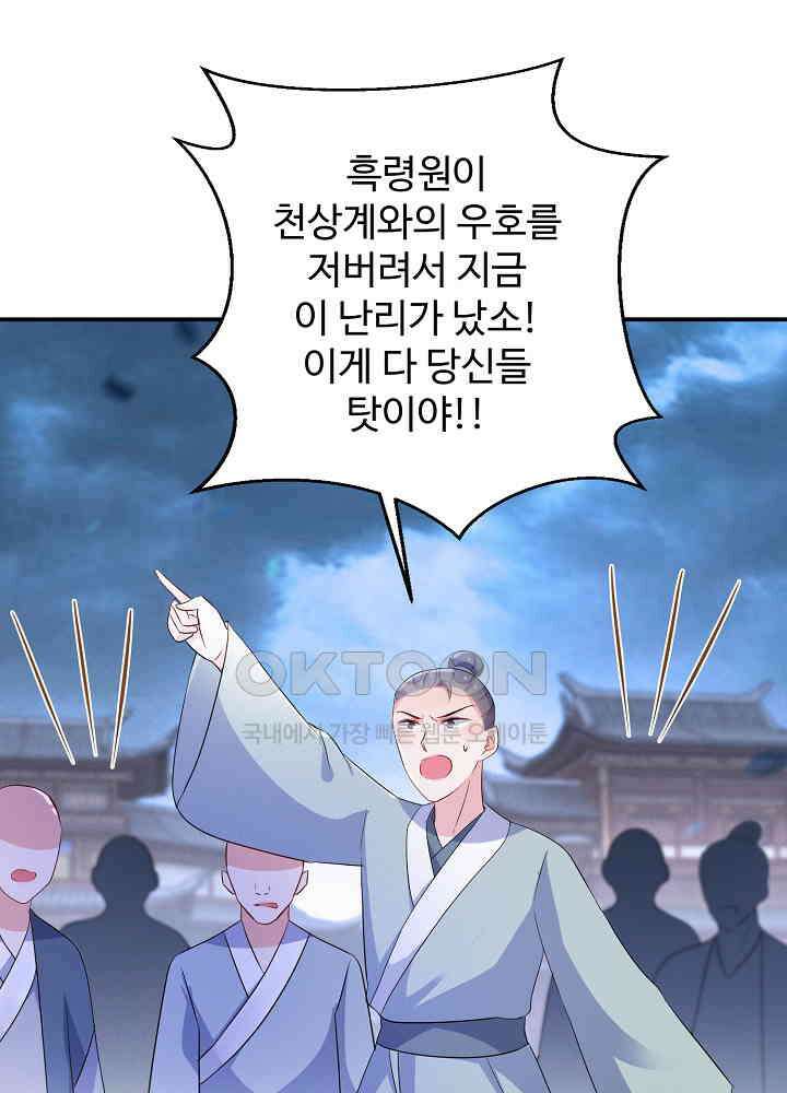 역천독비 167 12