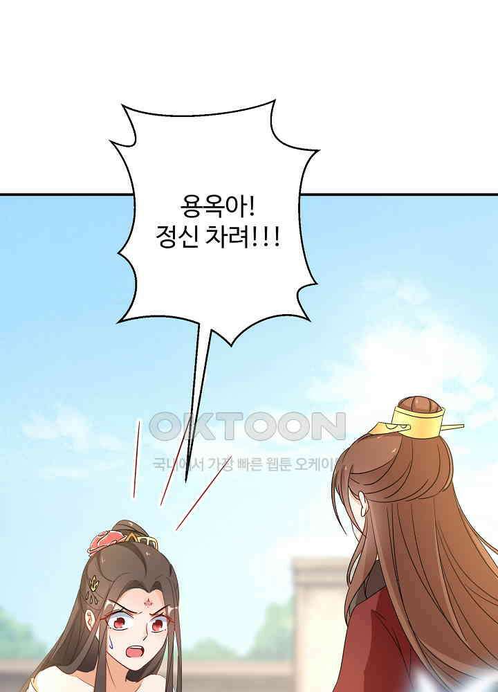 역천독비 175 2