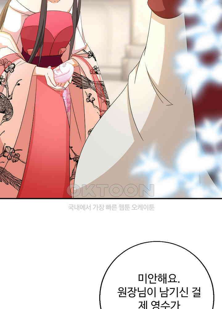 역천독비 175 3