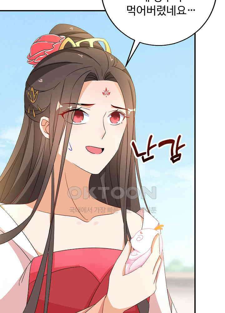 역천독비 175 4