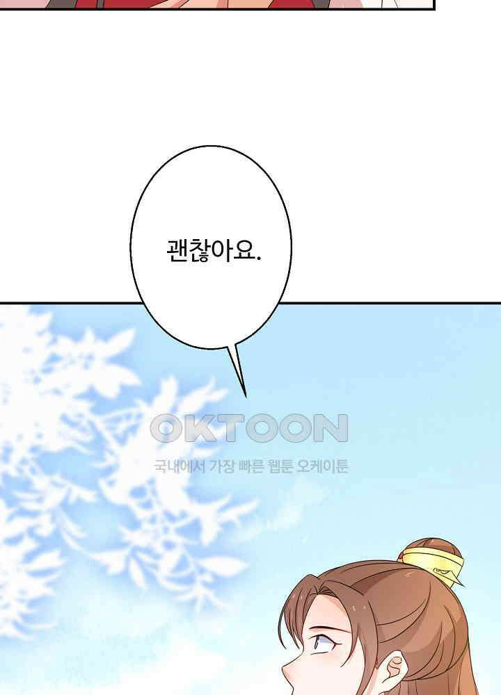역천독비 175 5