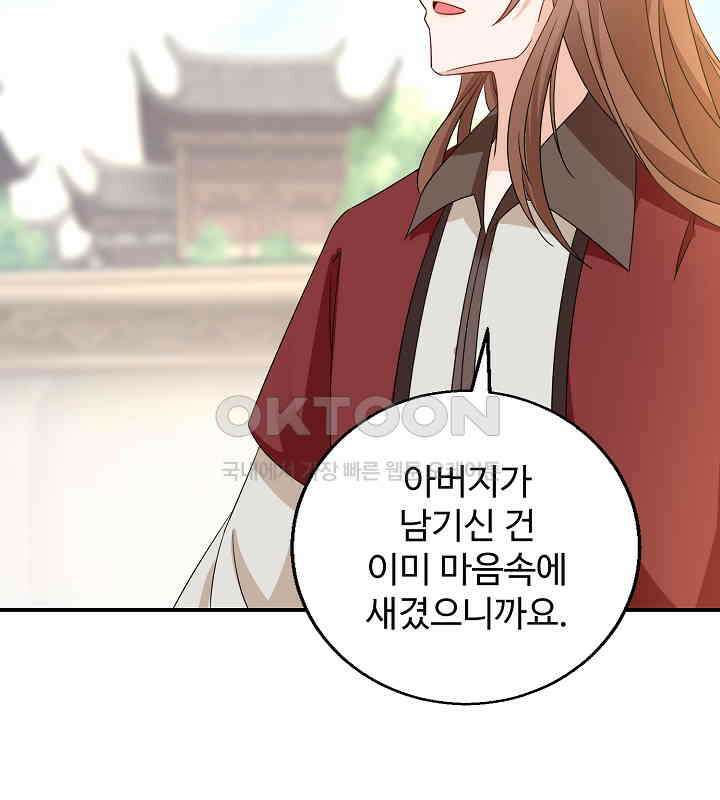 역천독비 175 6