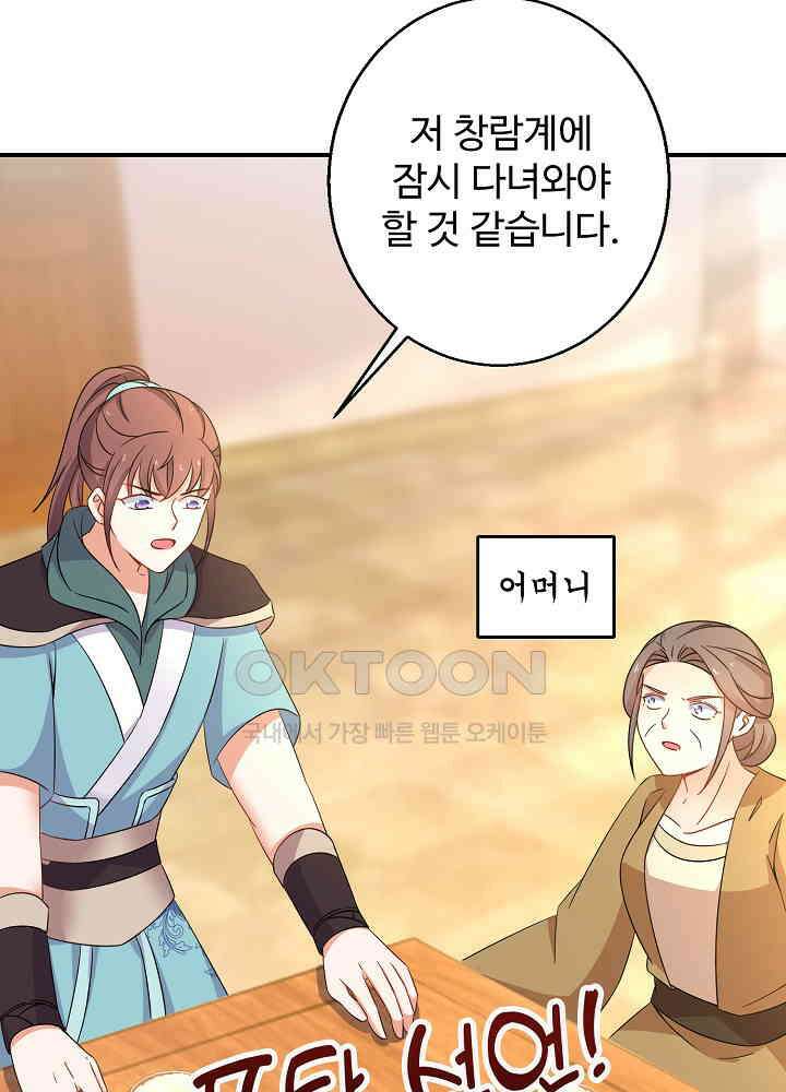 역천독비 175 8