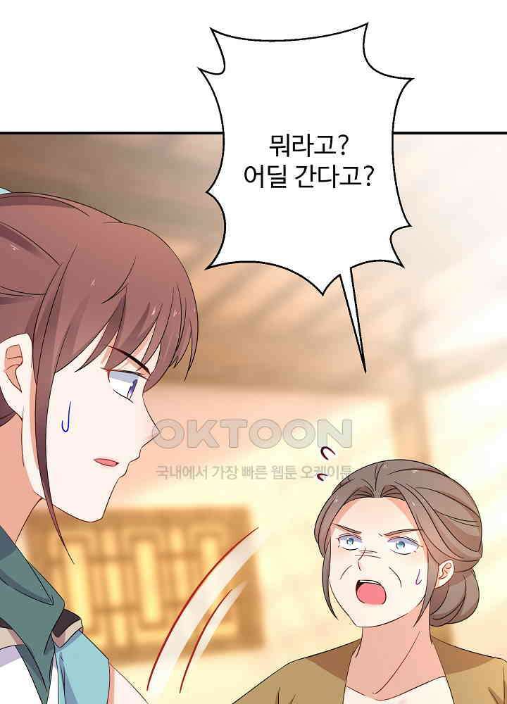 역천독비 175 10