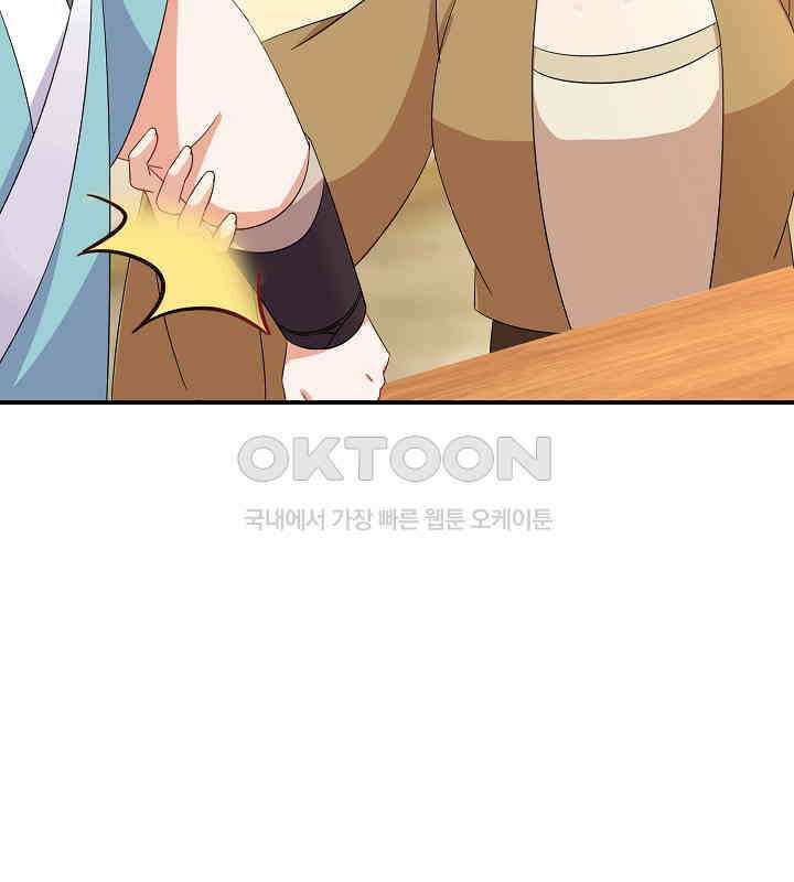 역천독비 175 11