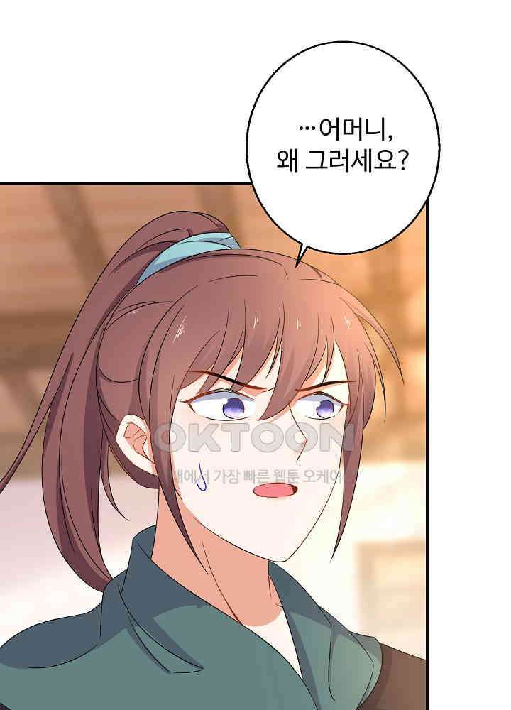 역천독비 175 12