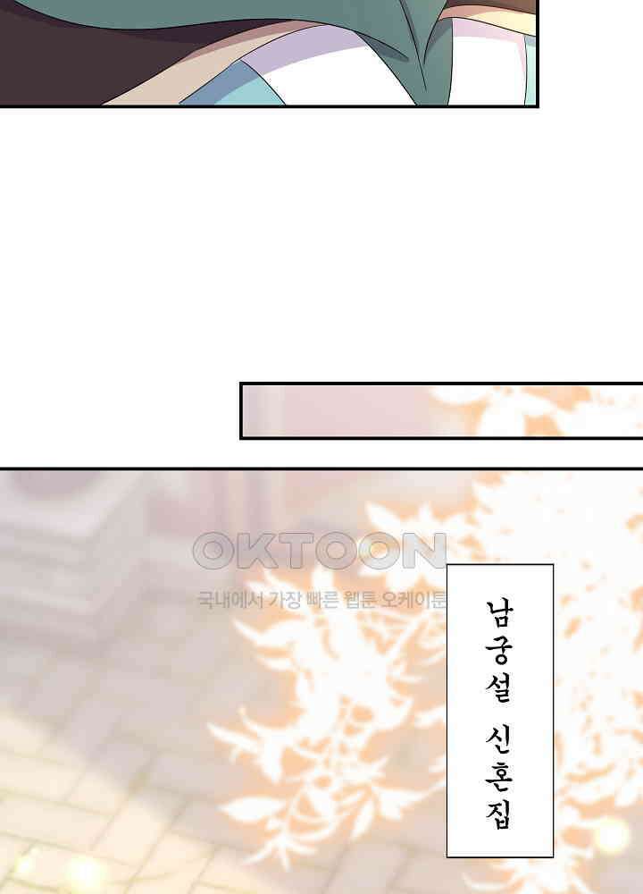 역천독비 175 13