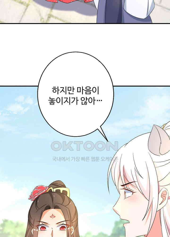역천독비 175 15