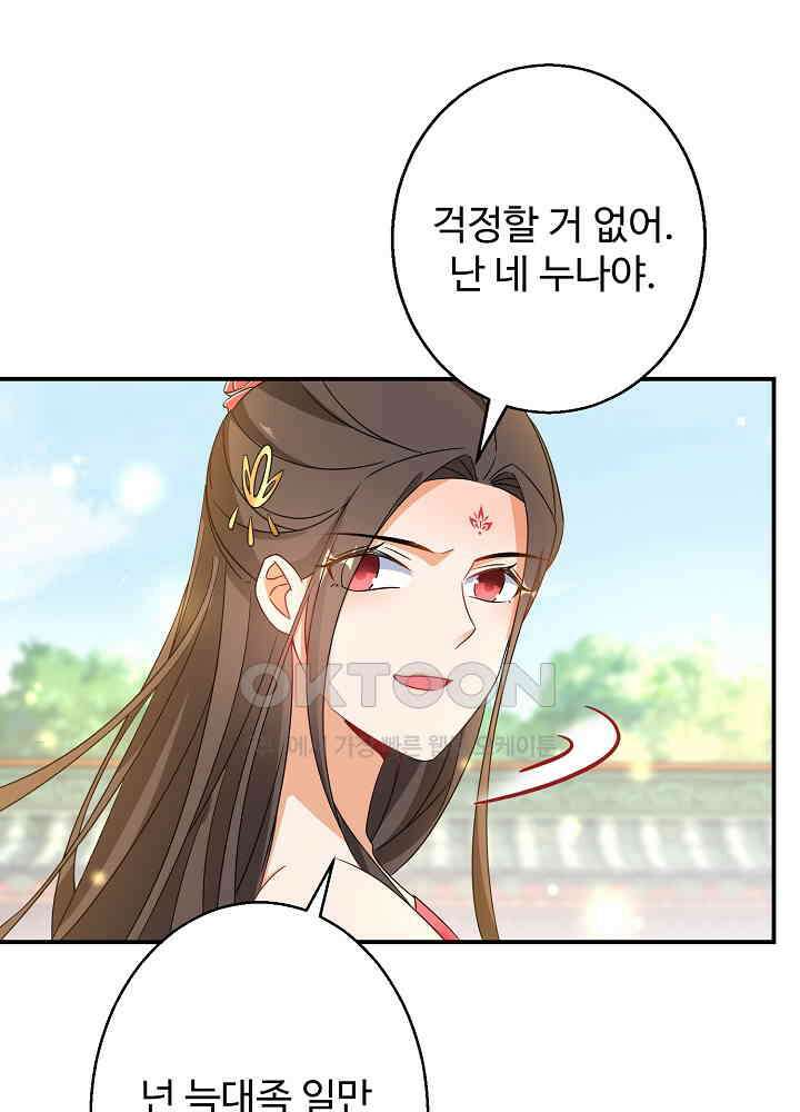 역천독비 175 17