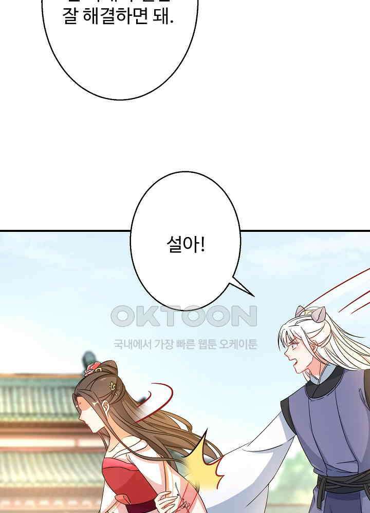 역천독비 175 18