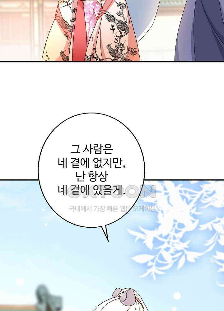 역천독비 175 19