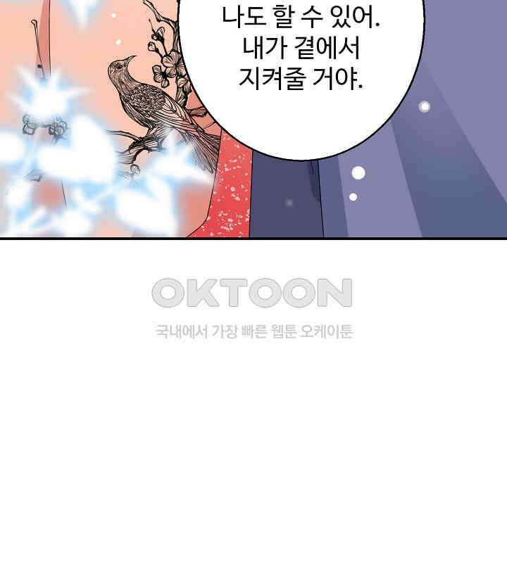 역천독비 175 21