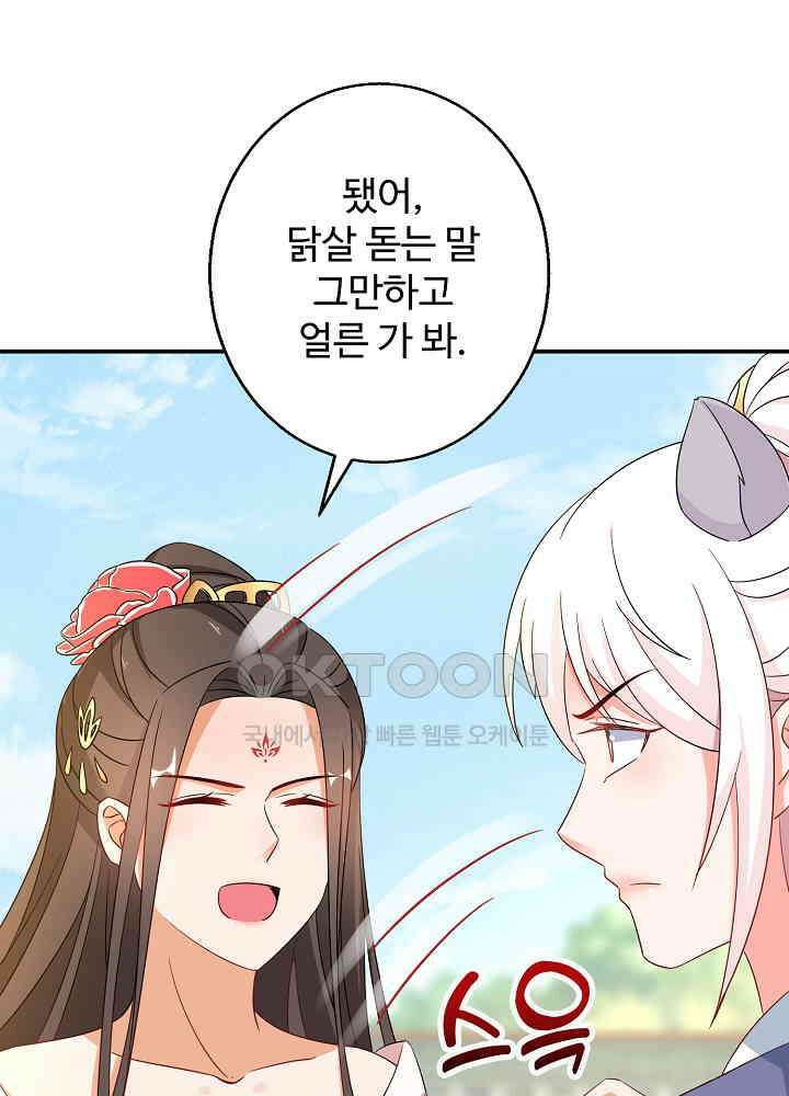 역천독비 175 22