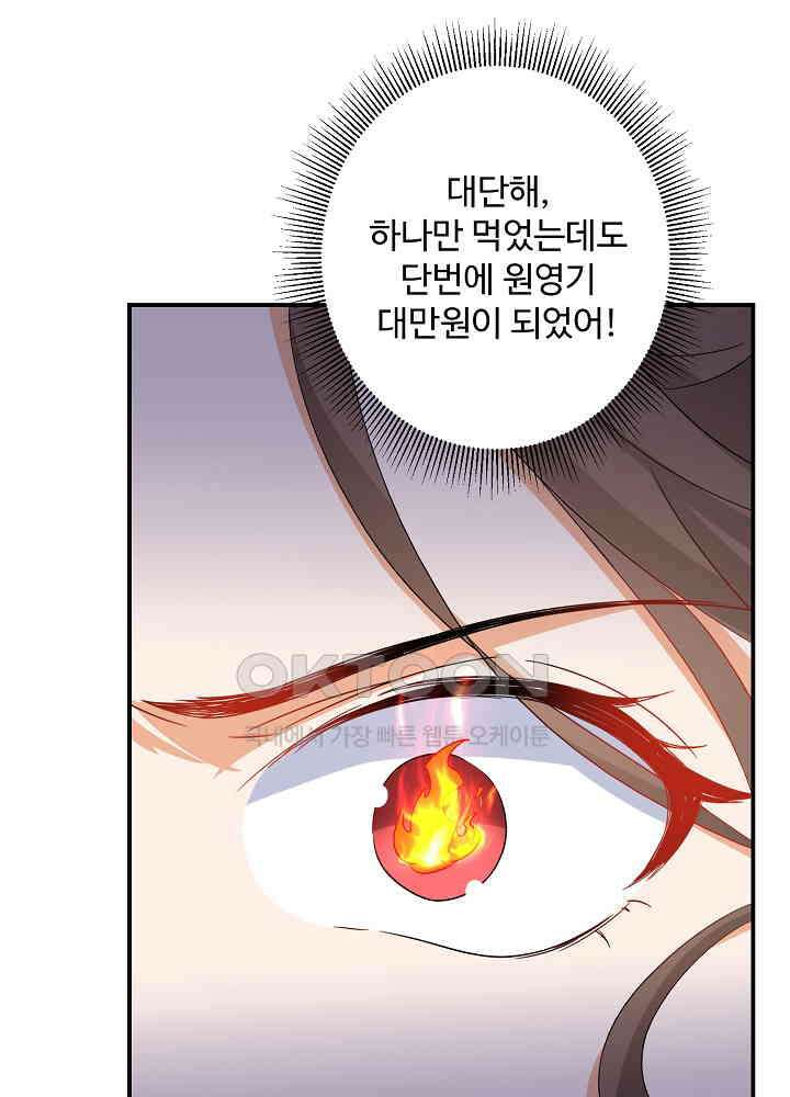 역천독비 175 29