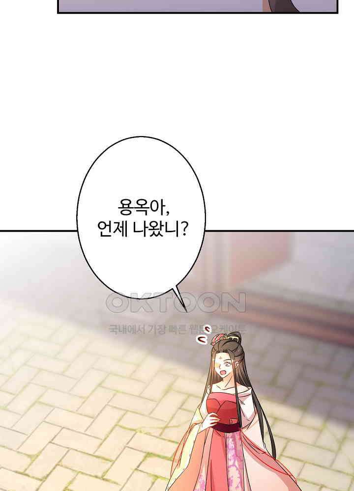 역천독비 175 30