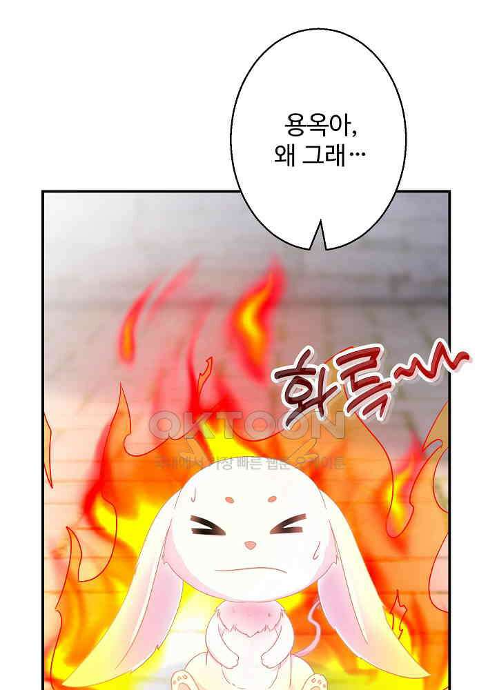 역천독비 175 32