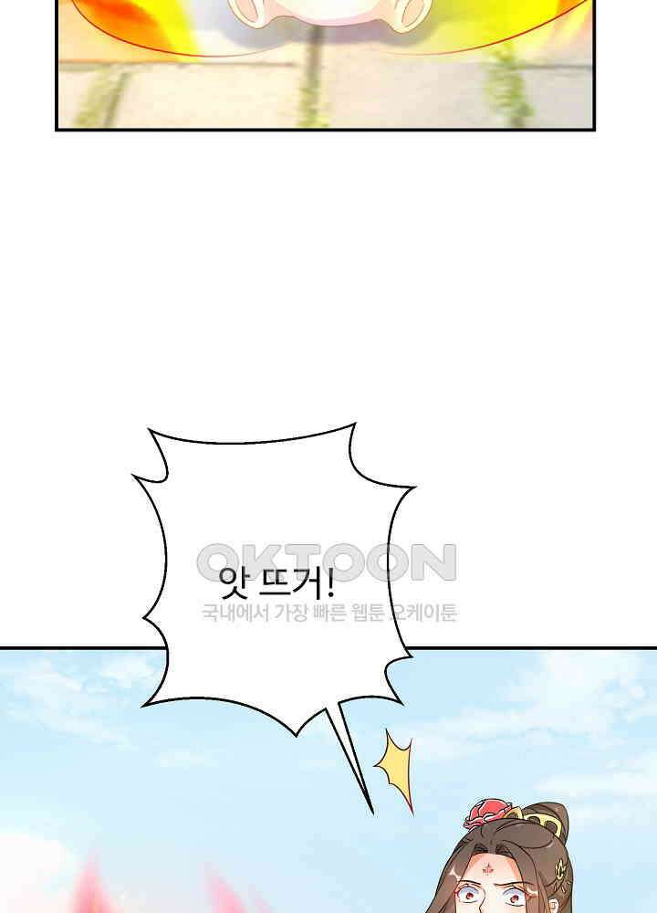 역천독비 175 33