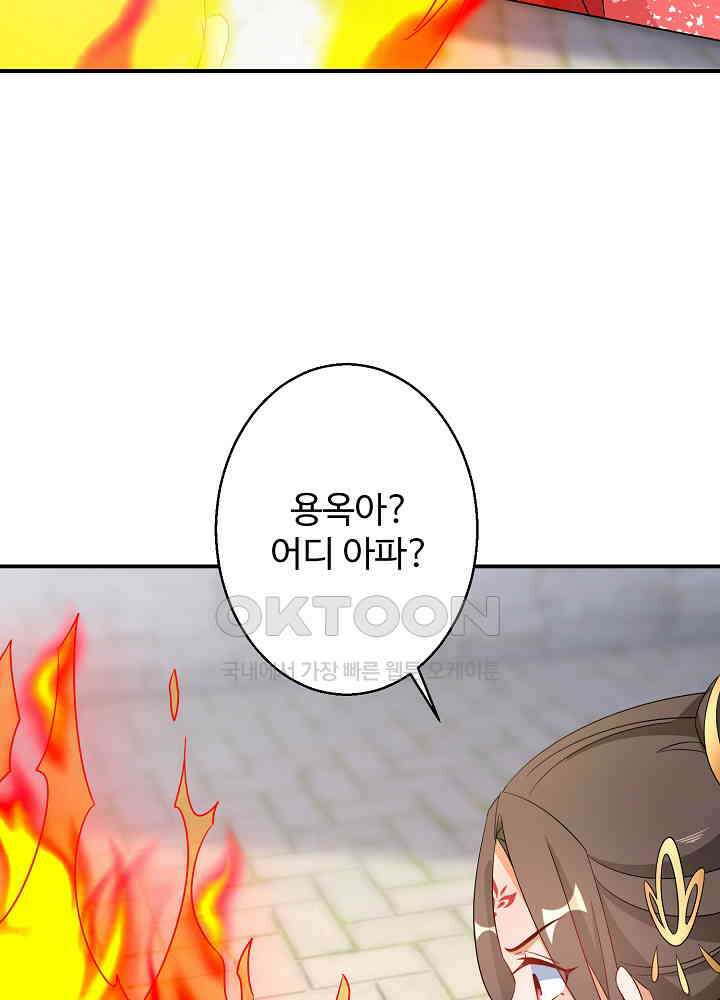 역천독비 175 35