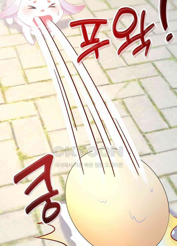 역천독비 175 38