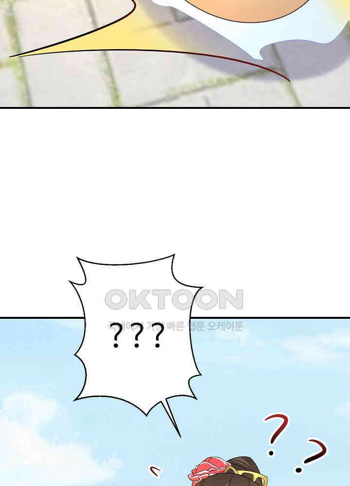 역천독비 175 39