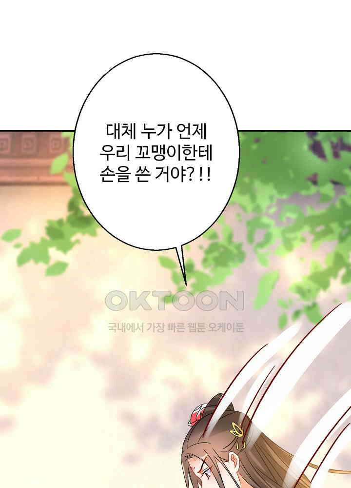 역천독비 175 42