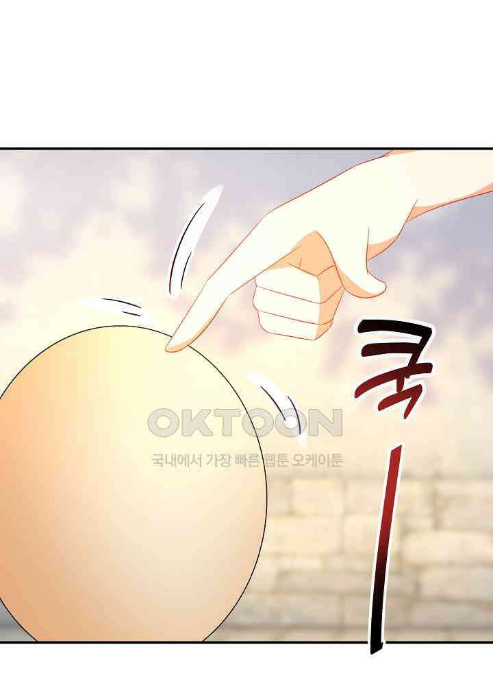 역천독비 175 44