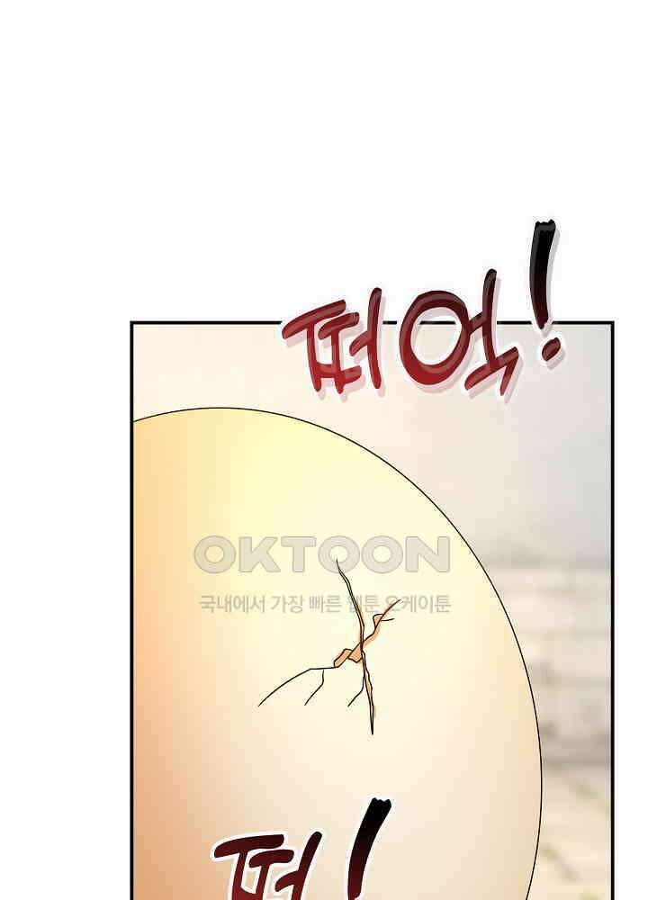 역천독비 175 45